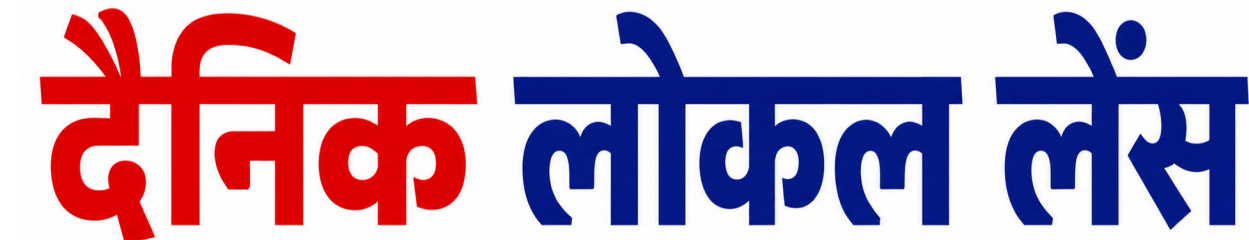 Dainik Local Lens